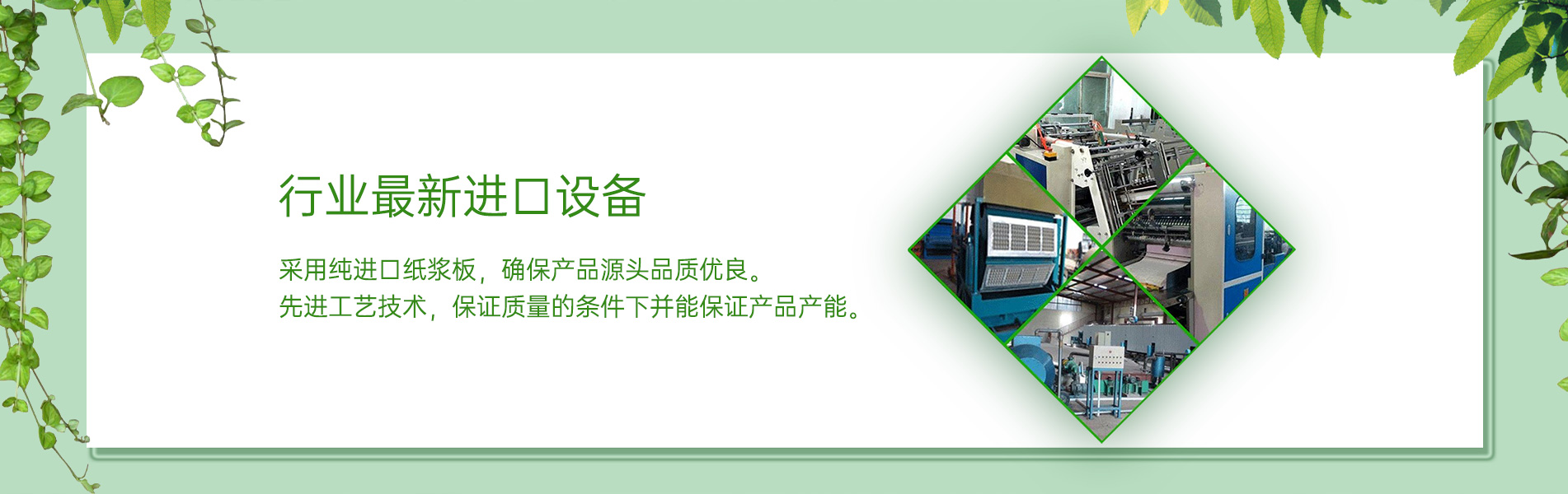 纸浆模塑草莓小视频APP色